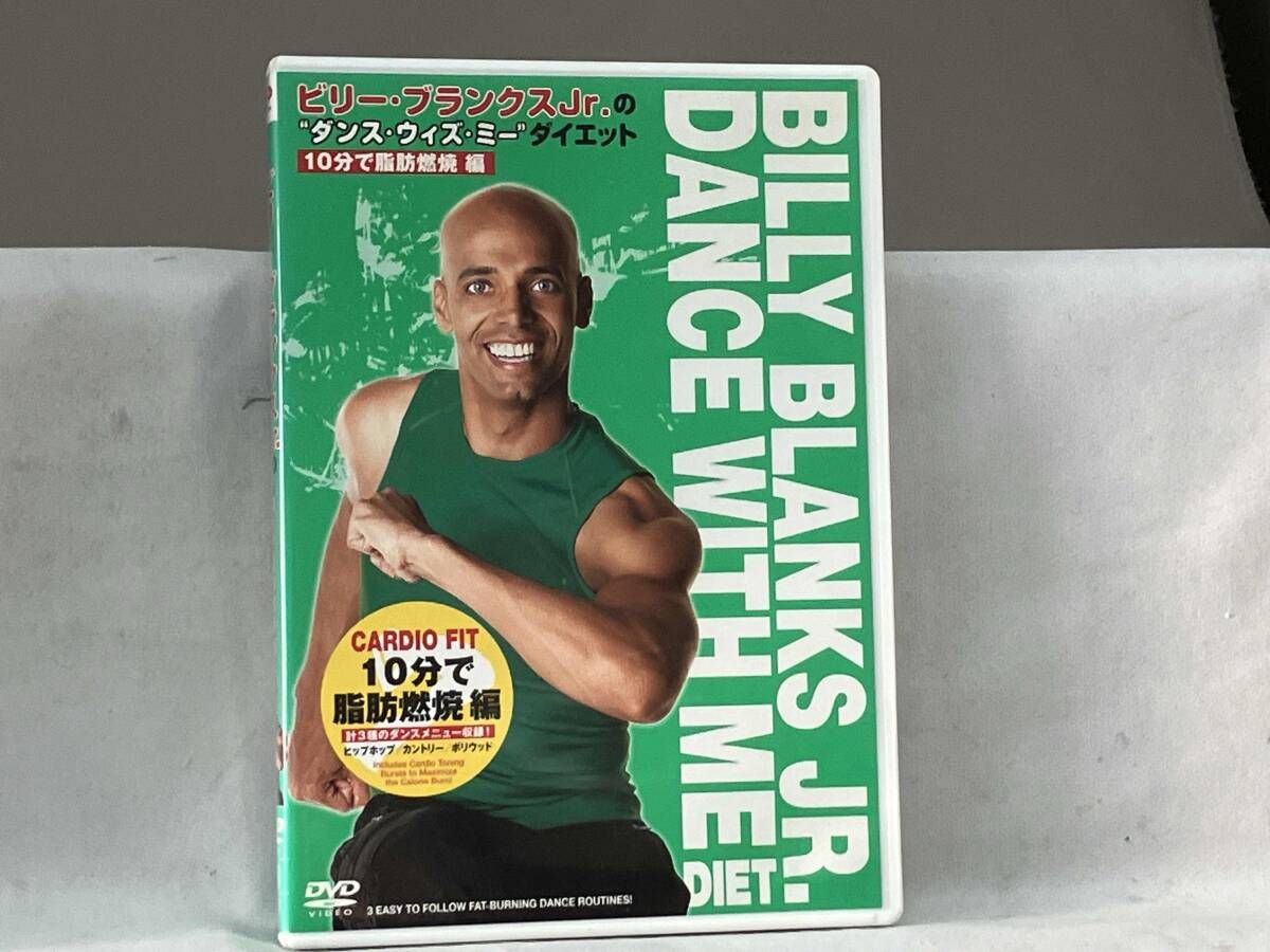 DVD ビリー・ブランクスJr.のDANCE WITH MEダイエット'10分で脂肪燃焼