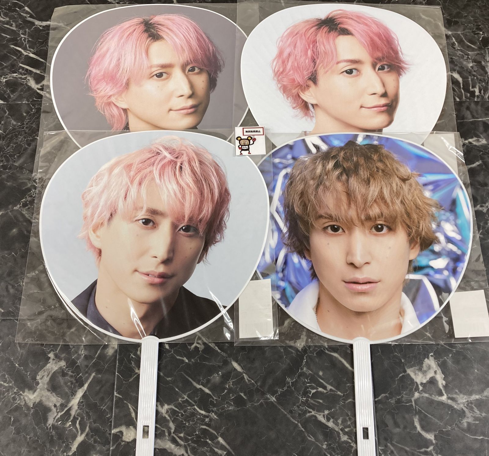 08. Snow Man 佐久間大介 ジャンボうちわ 4点セット ※未開封品 - メルカリ