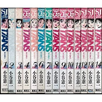 【中古】17ANS 全14巻完結(ジャンプコミックスデラックス) [マーケットプレイス コミックセット]