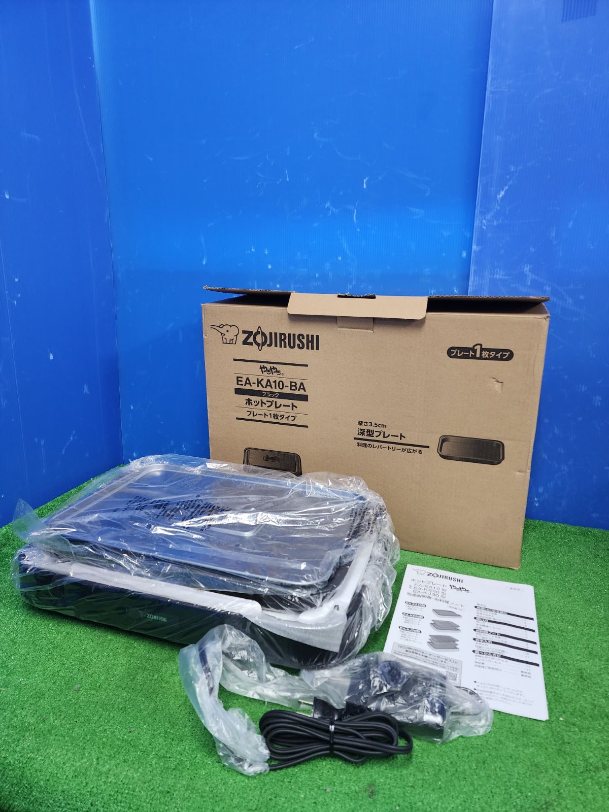 L92☆未使用品.ZOJIRUSHI やきやきホットプレート.EA-KA10-BA/2020年製