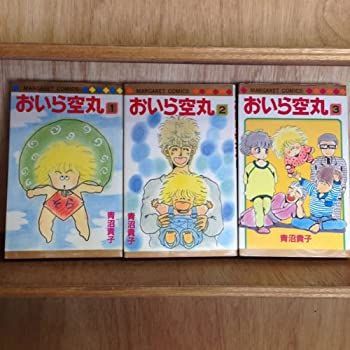  【中古】おいら空丸 1~最新巻 [マーケットプレイス コミックセット] その他