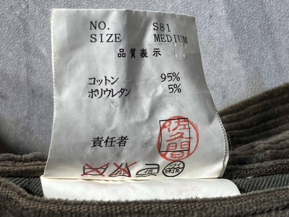 01AW UNDERCOVER フラワーパッチコーデュロイパンツ カーキ サイズM