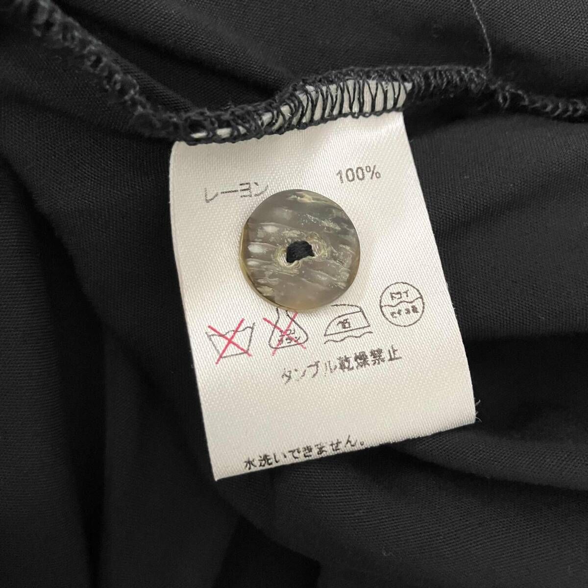 ART MIX MOYURU アートミックスモユル 萌インターナショナル 長袖