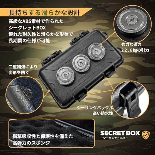 SALUDABLE キーボックス マグネット 隠し金庫 セキュリティボックス