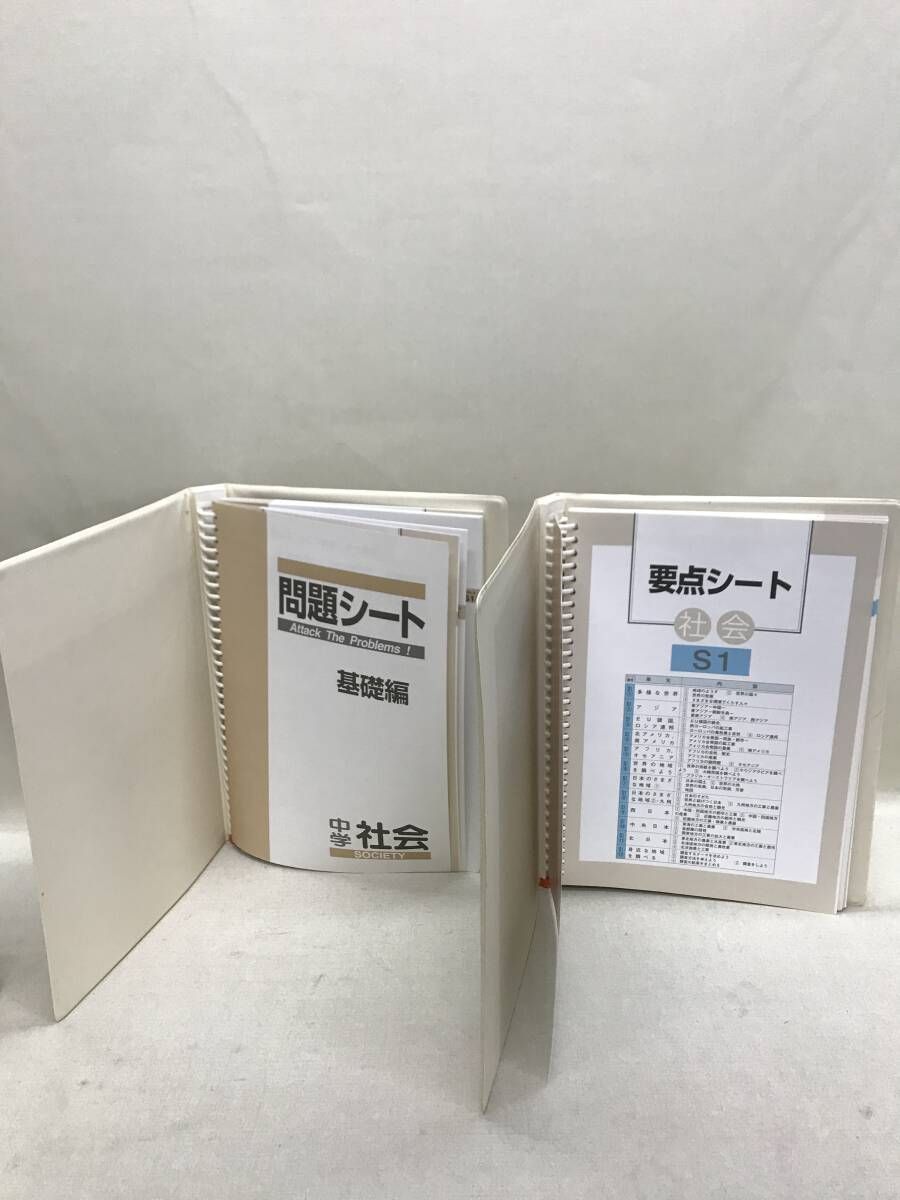 高校受験対策 ファーストマニュアルA(エース) 問題&要点 5教科セット