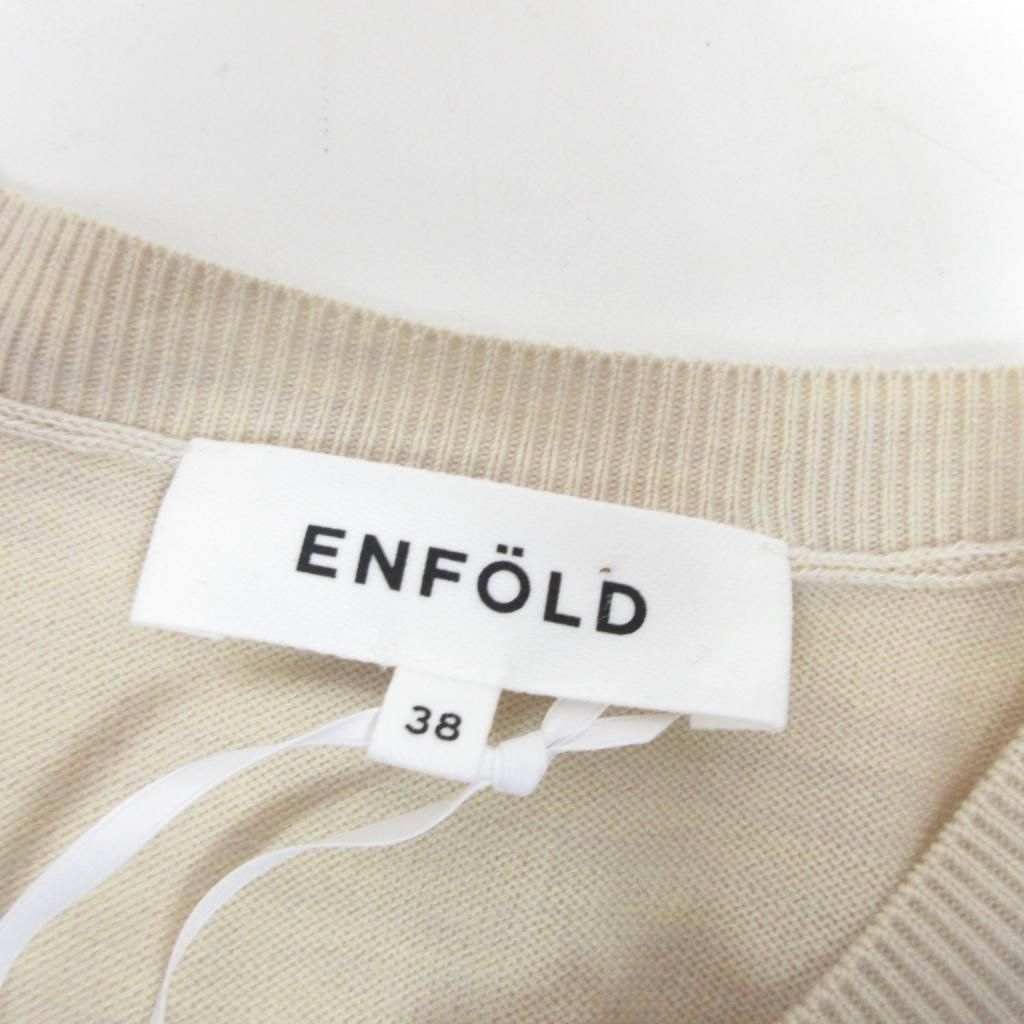エンフォルド ENFOLD タグ付 20AW Knit×Cut Layered ドッキング ロング