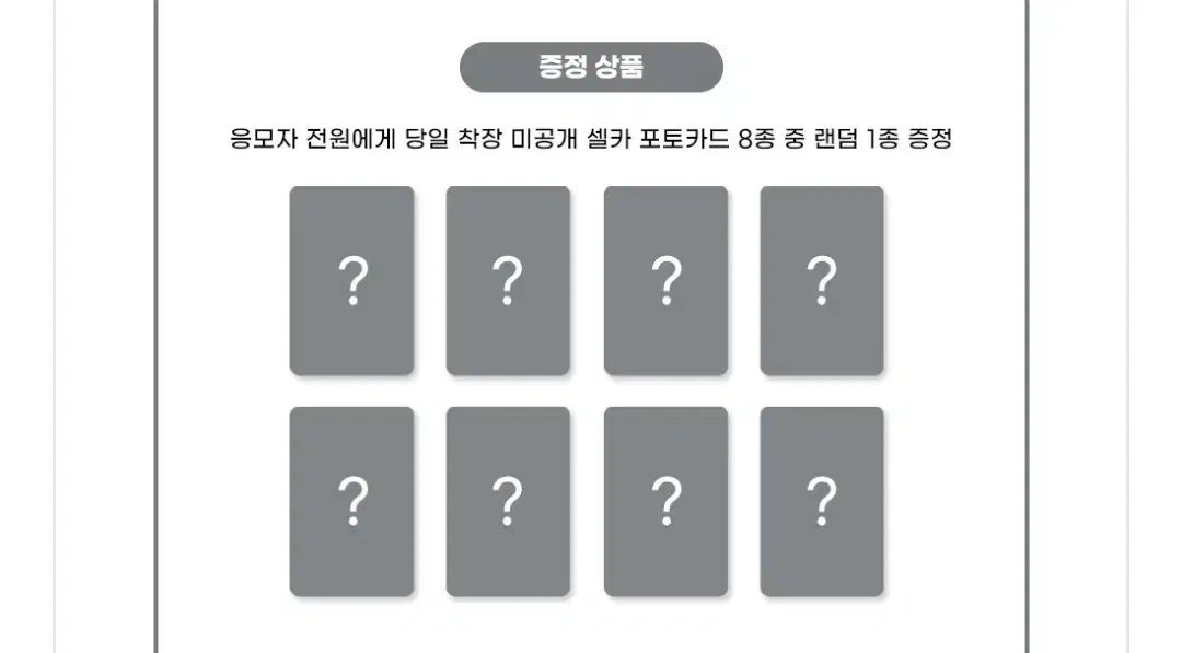 ハツトゥハツ フォーカス Apple Music ヨントン トレカ