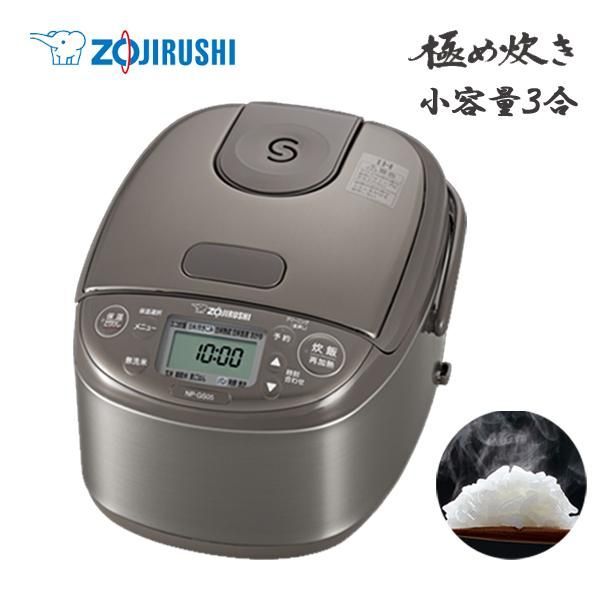 象印 め炊き IH炊飯ジャー 炊飯器 3合 NP GS 05 XT