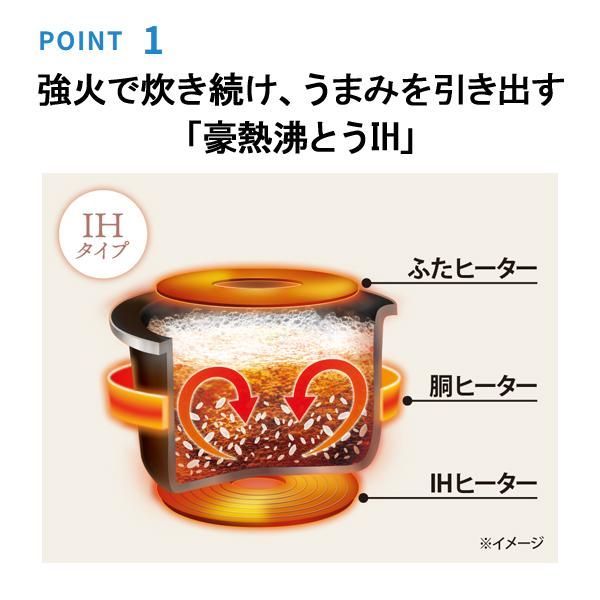 象印 め炊き IH炊飯ジャー 炊飯器 3合 NP GS 05 XT