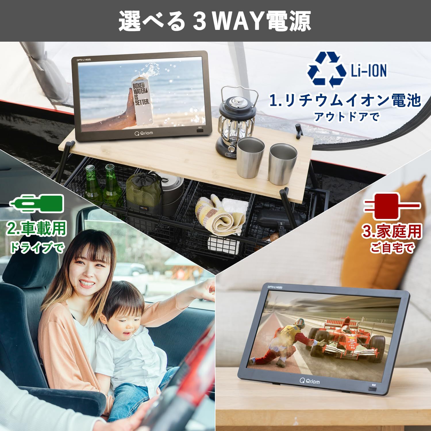 山善] ポータブル テレビ 14インチ 小型テレビ 3WAY電源 サブモニター