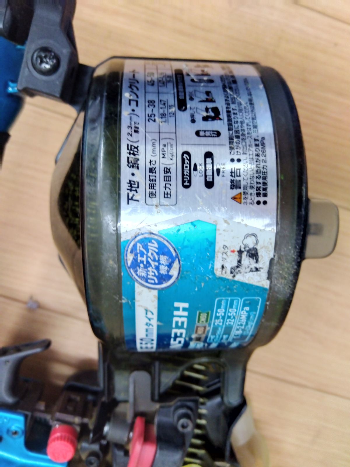  MAKITA マキタ 高圧エア釘打 AN 533 H 簡易 3472 釘打機 エアーツール