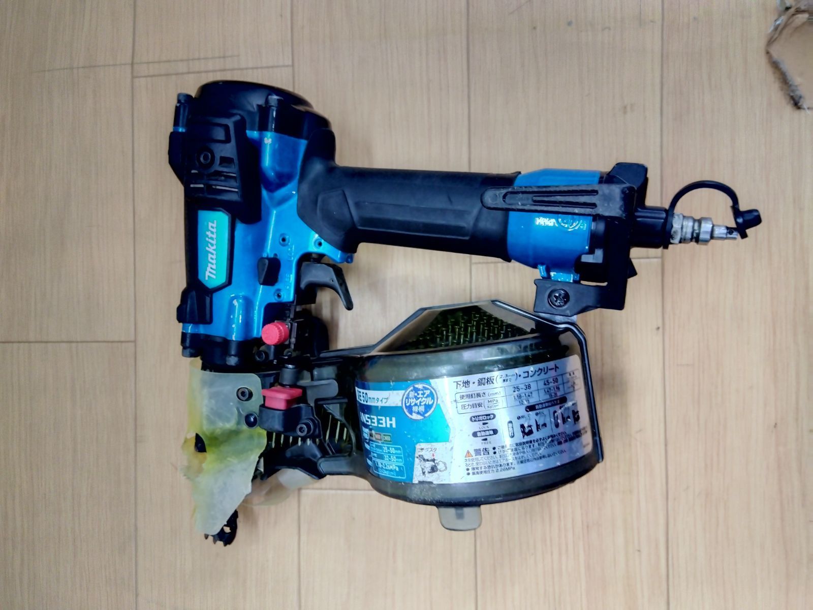 高圧エア釘打 AN