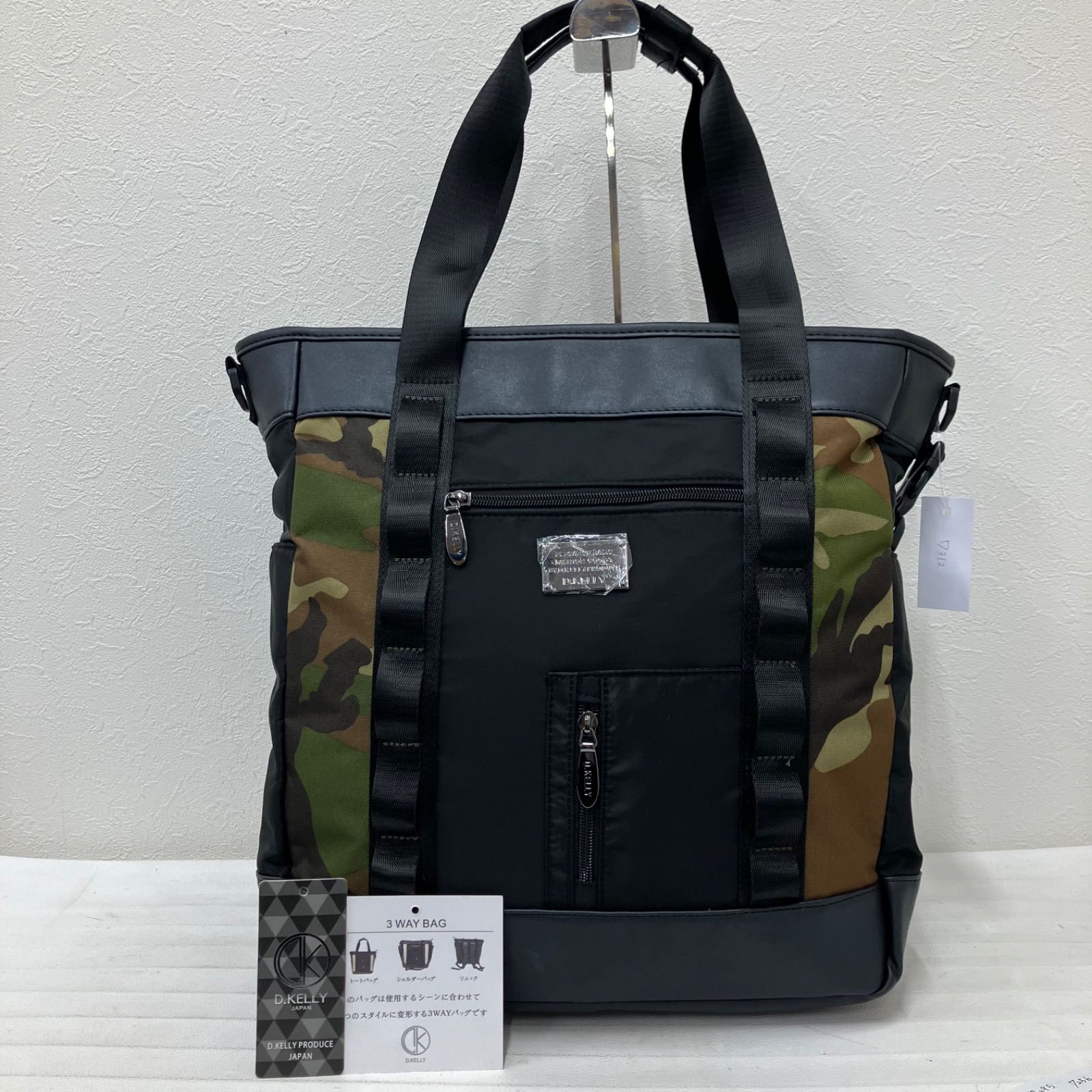 7312 D.KELLY ディーケリー 3way ショルダーバッグ トートバッグ 