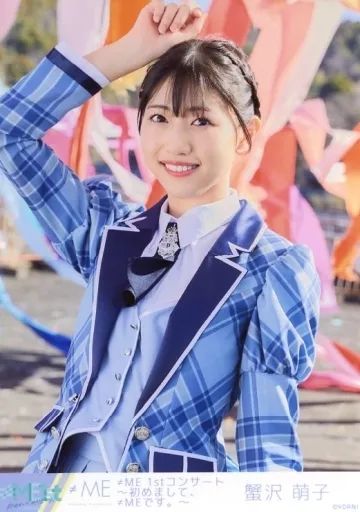 中古】生写真(女性) ノットイコールミー(≠ME)/蟹沢萌子/上半身/「≠ME