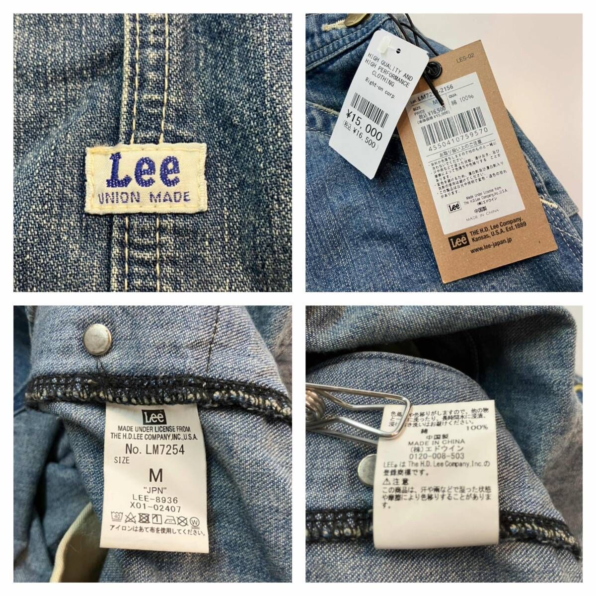 ☆ タグ付き LEE リー オーバーオール オールインワン サロペット