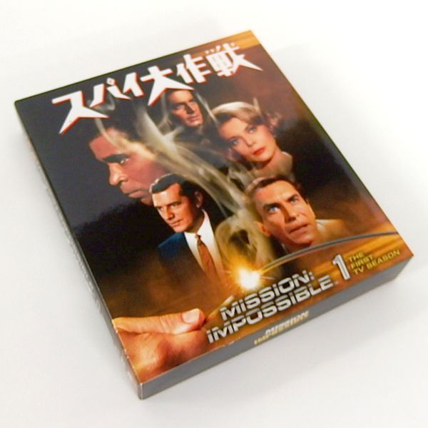スパイ大作戦 シーズン1 DVD 7枚セット トク選BOX 海外TV MISSION