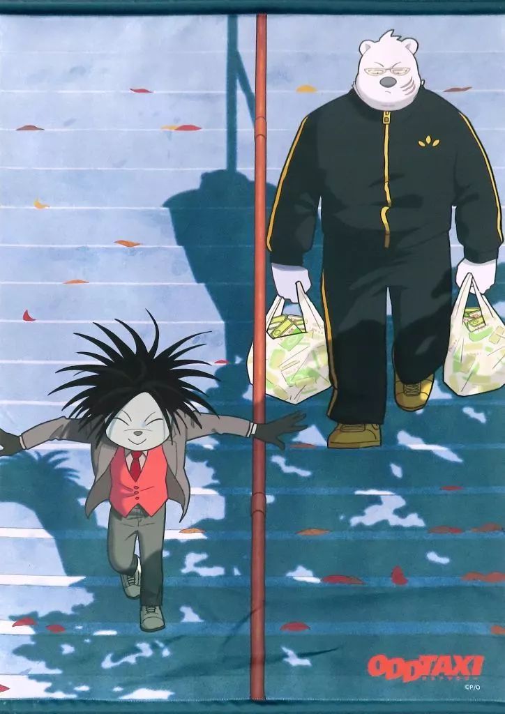 中古】タペストリー ヤノ＆関口 B2タペストリー 「オッドタクシー くじ