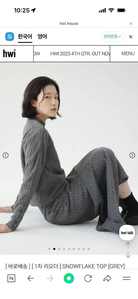 HWI HOUSE 휘 Snowflake Top ライラックCOLOR