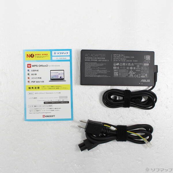 エクリプスグレー