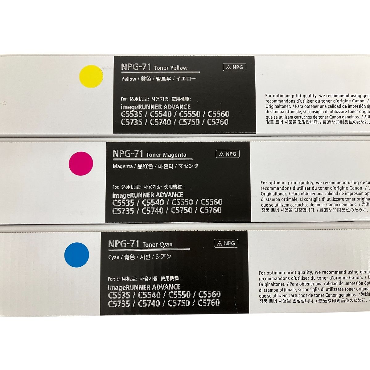 Canon キャノン NPG-71 シアン マゼンタ イエロー セット トナーカートリッジ ♥
