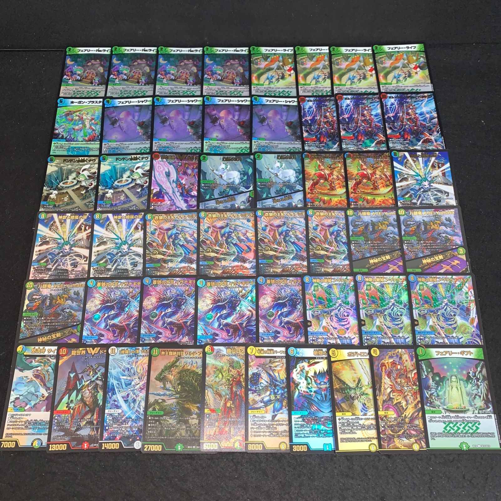 デュエマ NO.D2125 DMBD-18 デュエル・マスターズTCG レジェンド