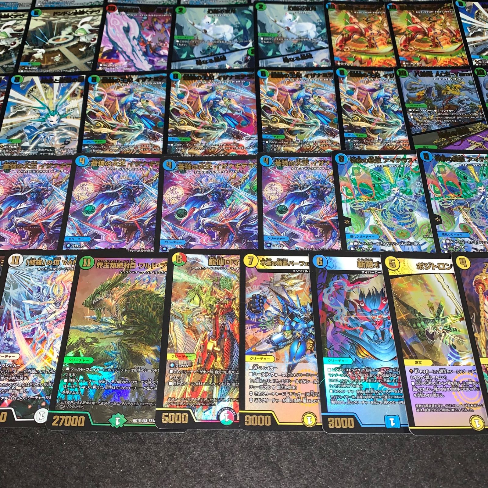 デュエマ NO.D2125 DMBD-18 デュエル・マスターズTCG レジェンド