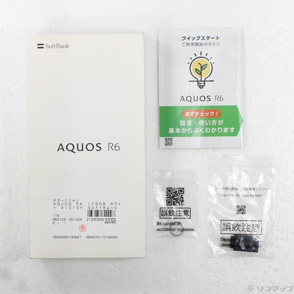 中古品〕 AQUOS R6 128GB ホワイト A101SH Softbank SIMフリー【352