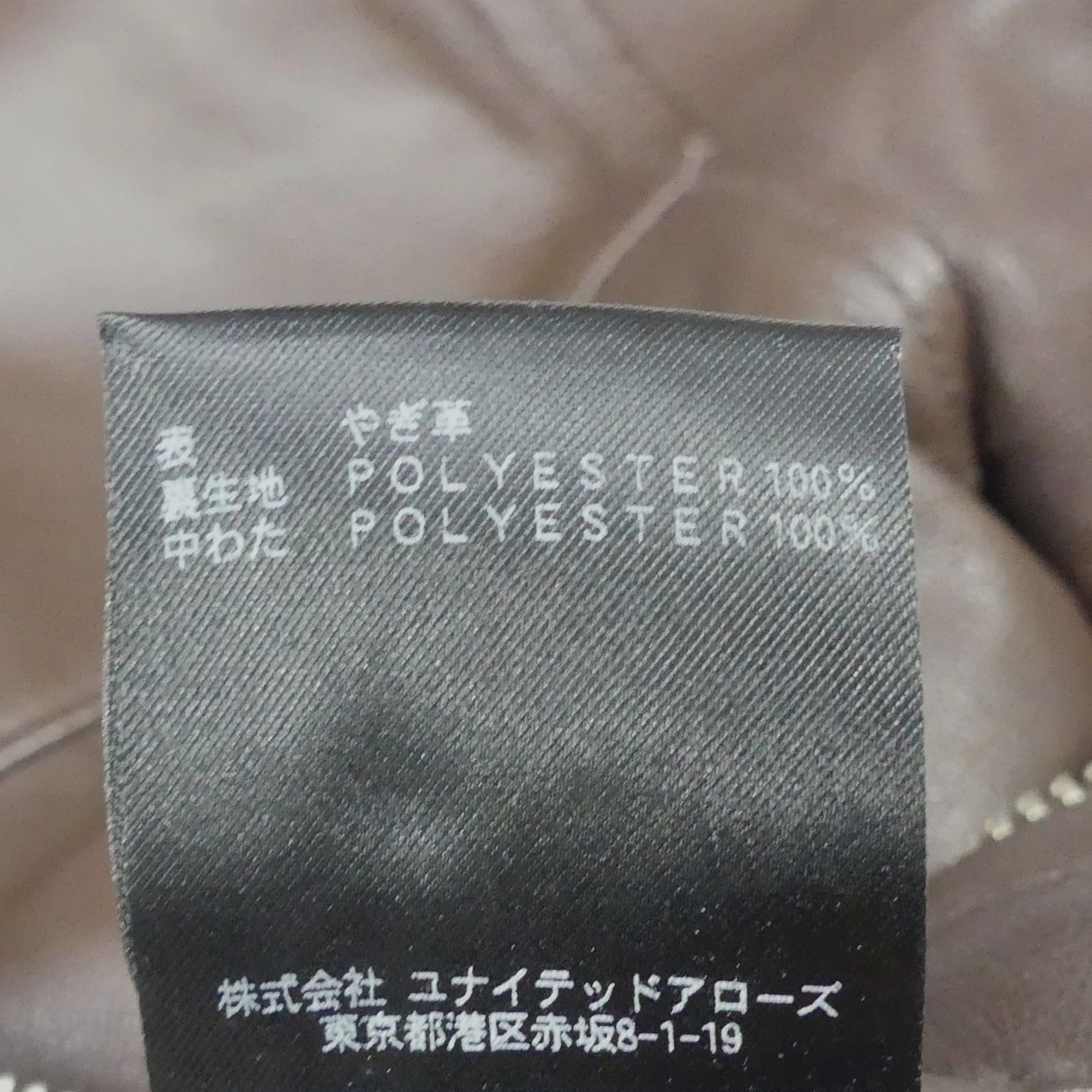 BEAUTY&YOUTH UNITED ARROWS ライダースジャケット M ビューティー 