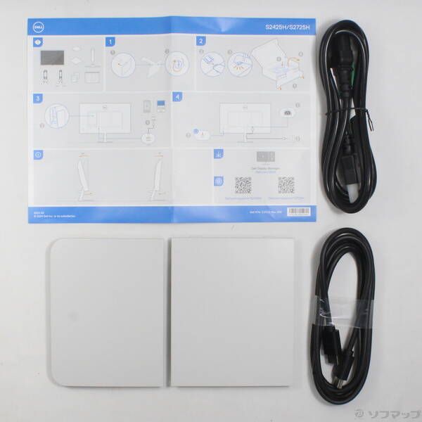 〔 〕 S 2425 H R 196