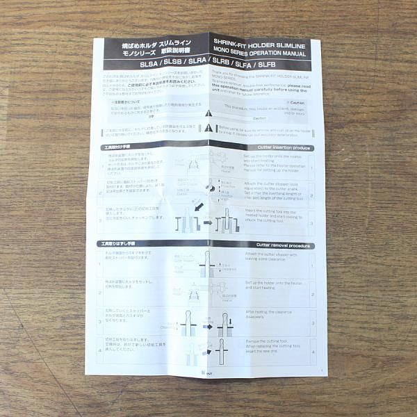  MSTコーポレーション BT 30 SUN-SLRA 14-75-M 22 焼ばめホルダ スリムライン モノシリーズ ホルダ 切削 切断 穴あけ