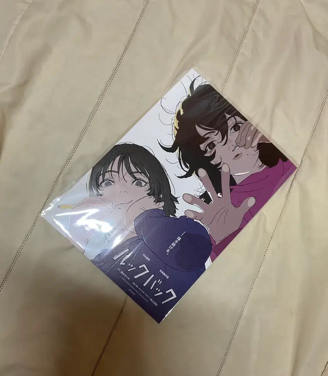 ルックバック 4 K再上映 ポスター 特典