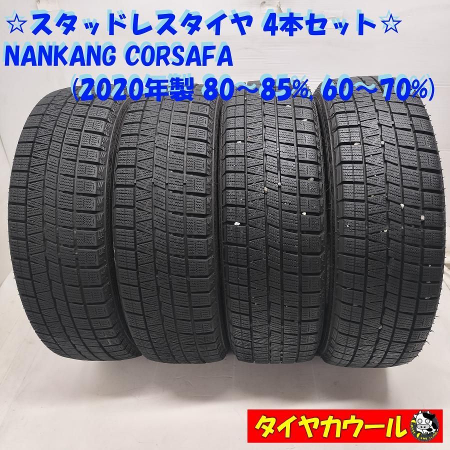 道内送料無料❗️225/45/18冬タイヤ☆ナンカンcorsafaバリ山 道内送料無料❗️225/45/18冬タイヤナンカンcorsafaバリ山 NANKANG NS-2R