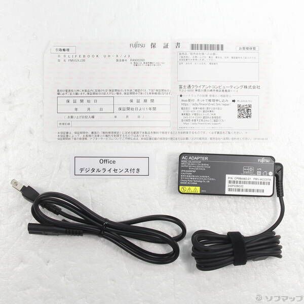 ピクトブラック 198