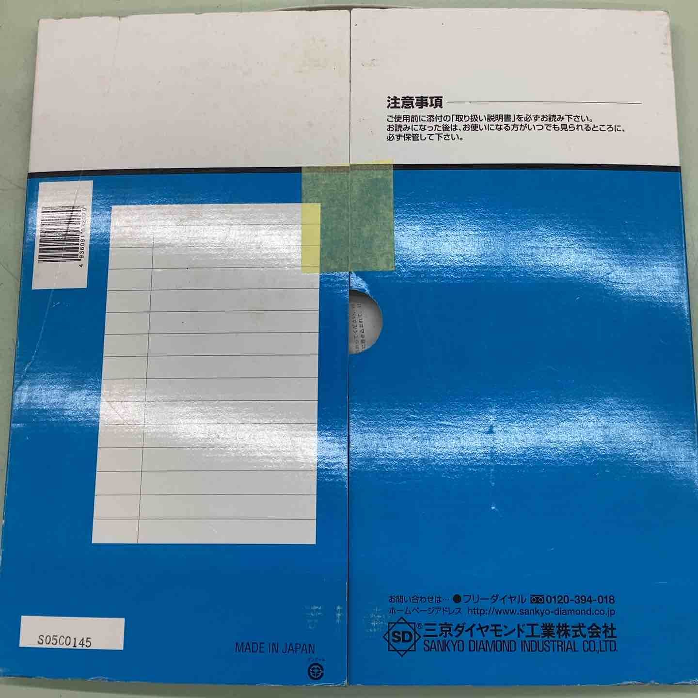  三京 道路ブレード ジャパン玄人 305 mm 湿式 LSR-AC 12 外径 穴径 27.0 アスファルト コンクリート 管切断 舗装道路 その他 切断工具 切断機