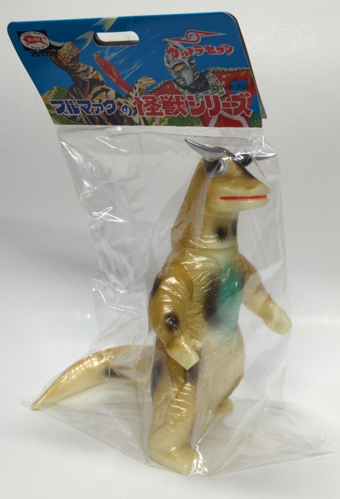 ブルマァク ブルマァクの怪獣シリーズ ウルトラセブン エレキング