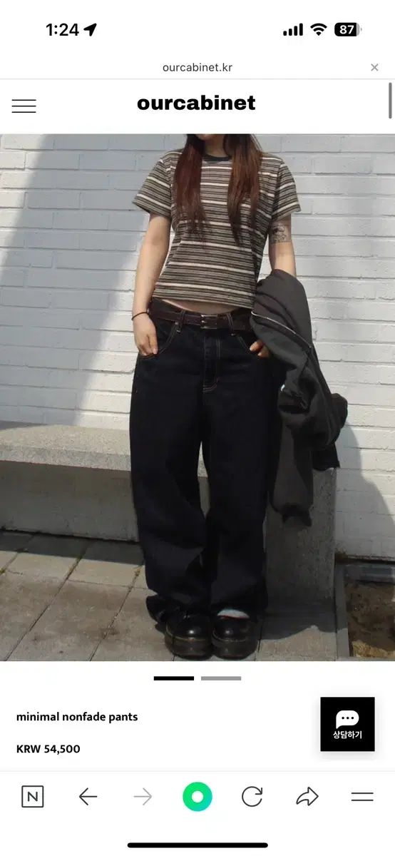 中島法広 ハローキティ フィットあんスタぬいぐるみ Sサイズ