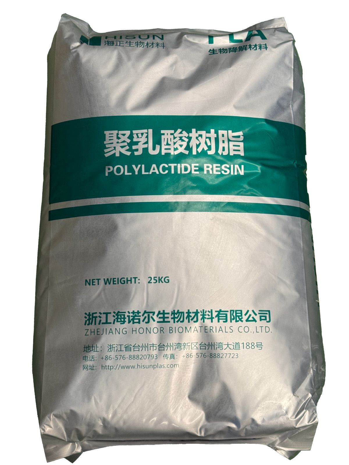 PLA 樹脂 ペレット 25 kg HISUN ポリ乳酸 バイオマ素材 成形 試作用