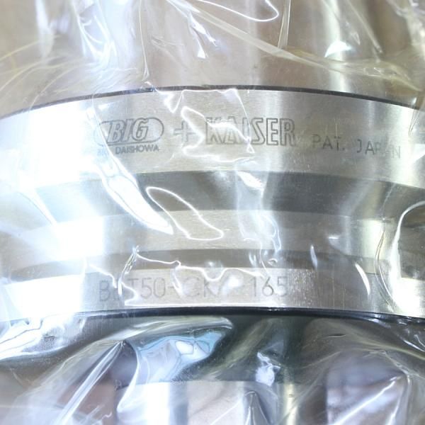 BIG KAISER ビッグカイザー BBT 50-CK 4-165 CKボーリングシステム
