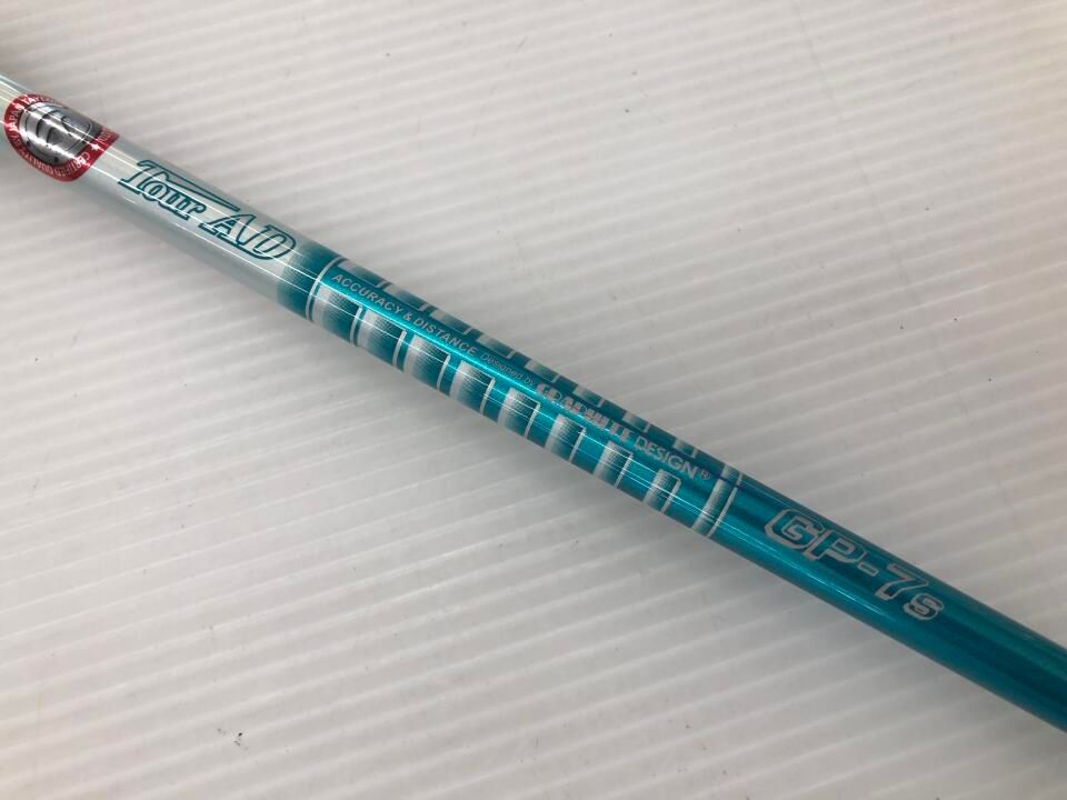 テーラーメイド