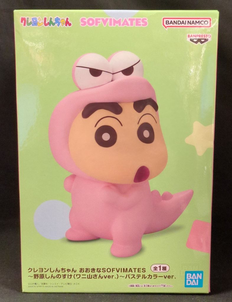 BANDAI SPIRITS おおきなSOFVIMATES クレヨンしんちゃん 野原