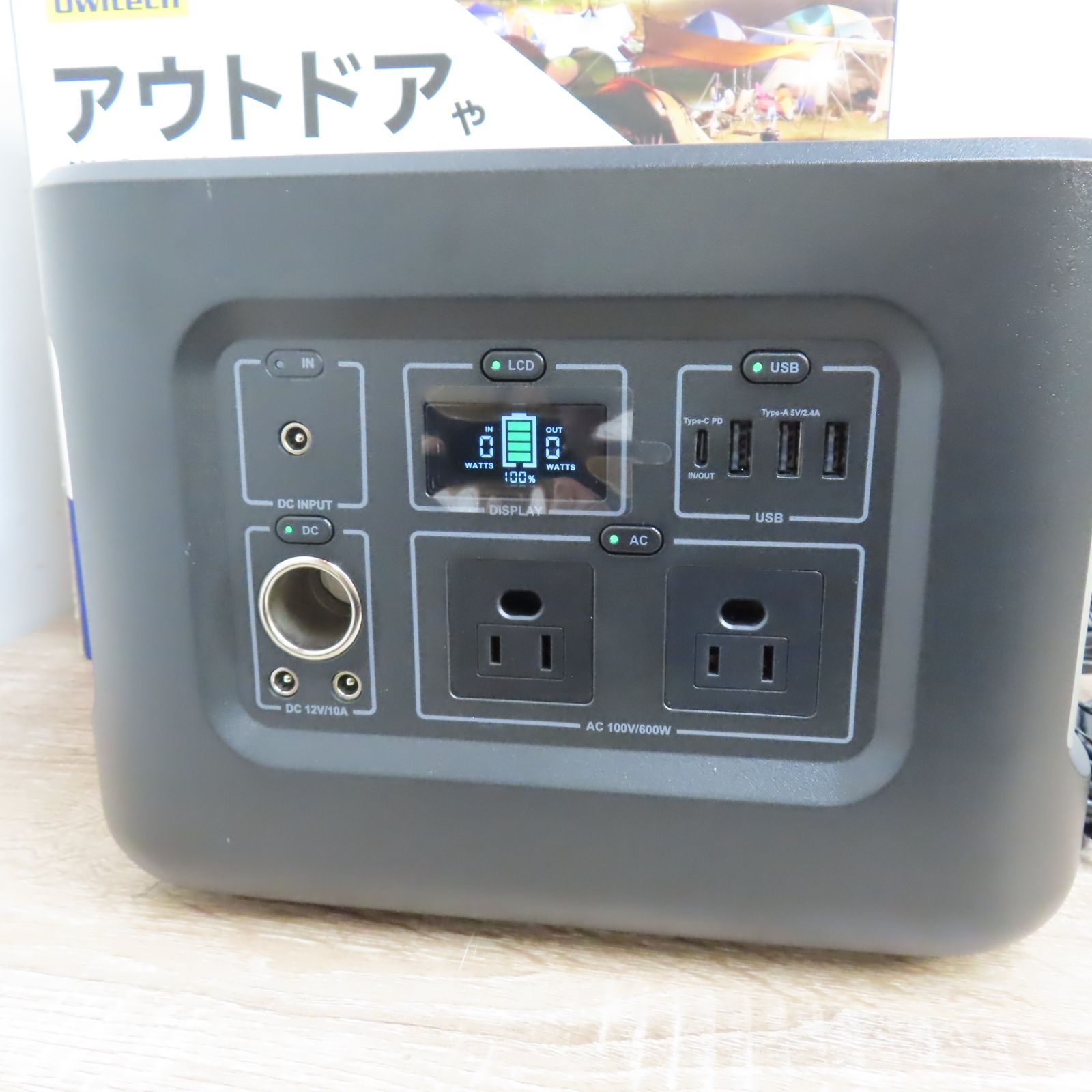 Owltech オウルテック ポータブル電源 ブラック 622 wh 172800 mAp
