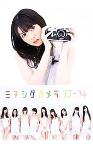 335 モーニング娘。 道重さゆみ 生写真 38枚セット 6140 モーニング娘。 道重さゆみ 生写真 12枚セット - メルカリ