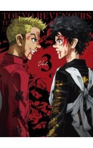 DVD／【三方背ケース・特典CD付】東京リベンジャーズ 天竺編 第3巻