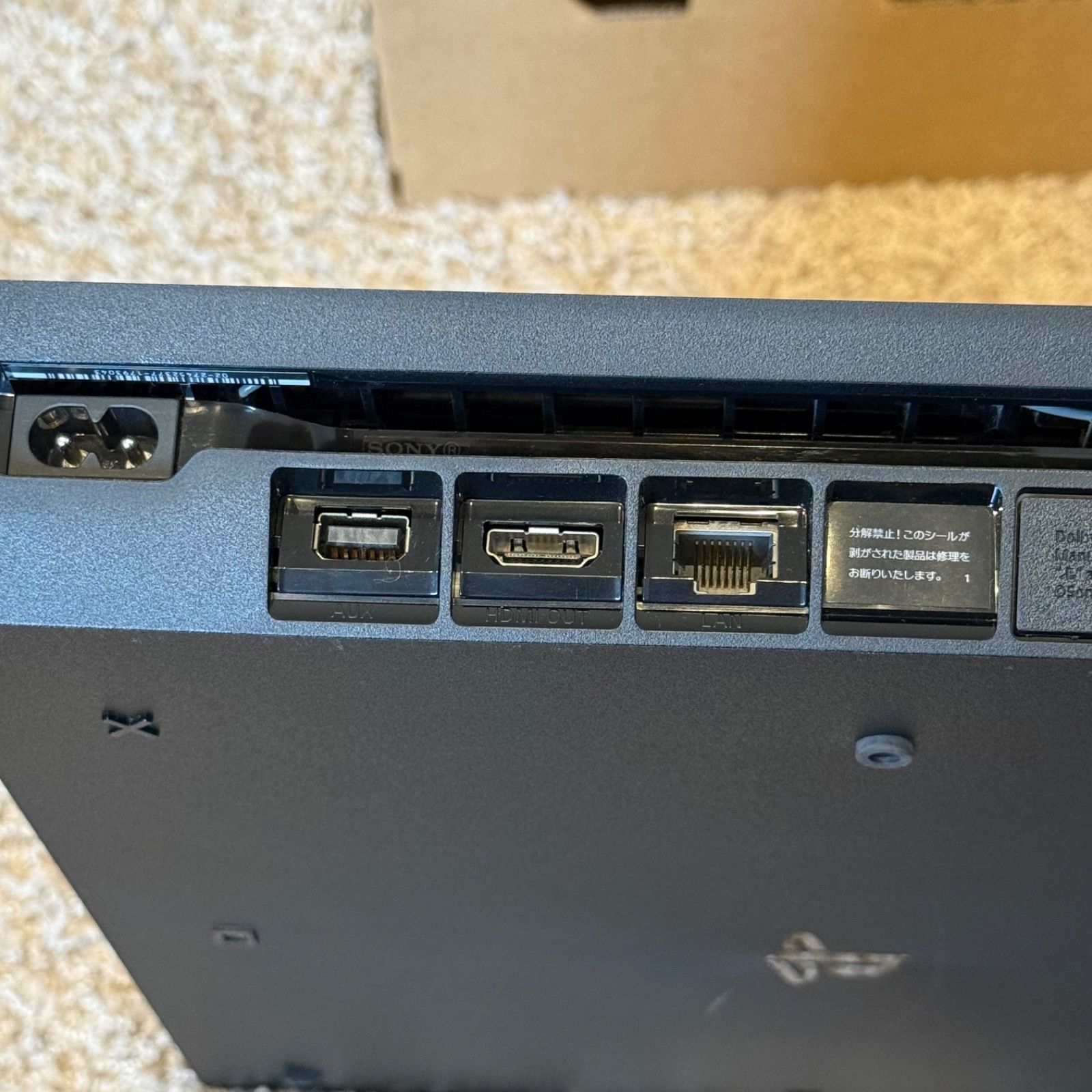 12-013 PS4 本体 CUH-2000A ブラック 箱付き - メルカリ