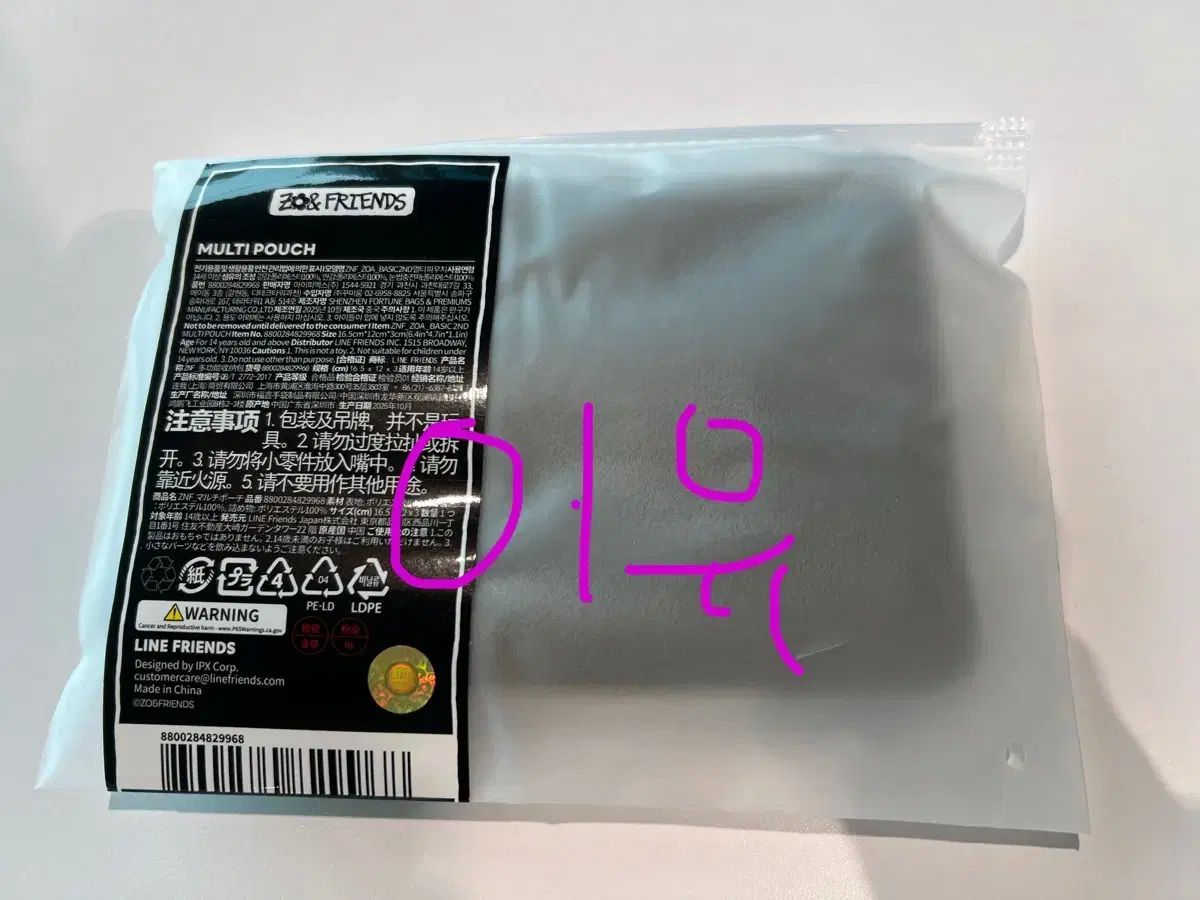  CASETiFY ケースティファイ ジョアンフレンズ マルチポーチ G-DRAGON ジードラゴン その他 タレントグッズ