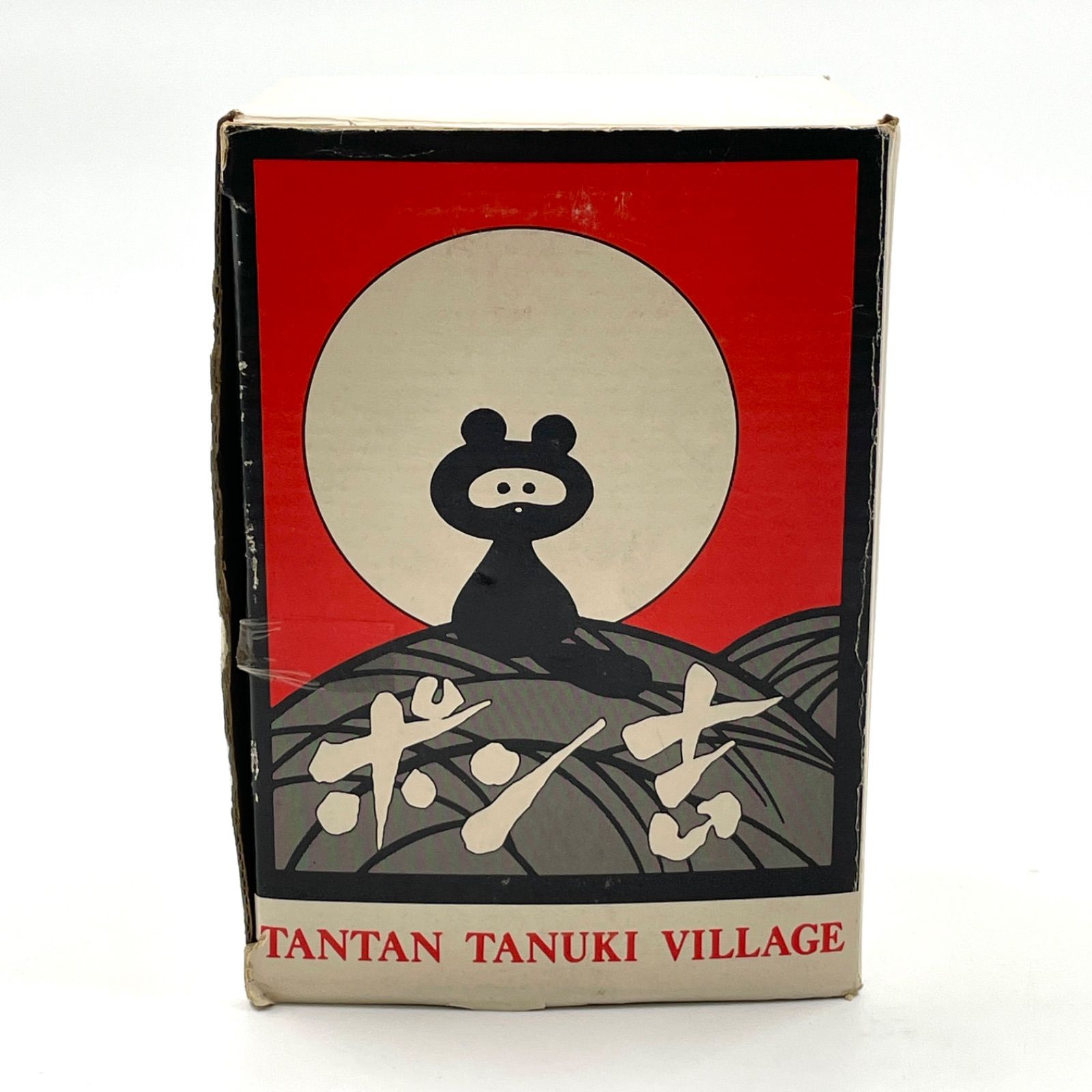 DS1 加藤工芸 タンタンタヌキヴィレッジ ポン吉 徳利お猪口セット 陶器