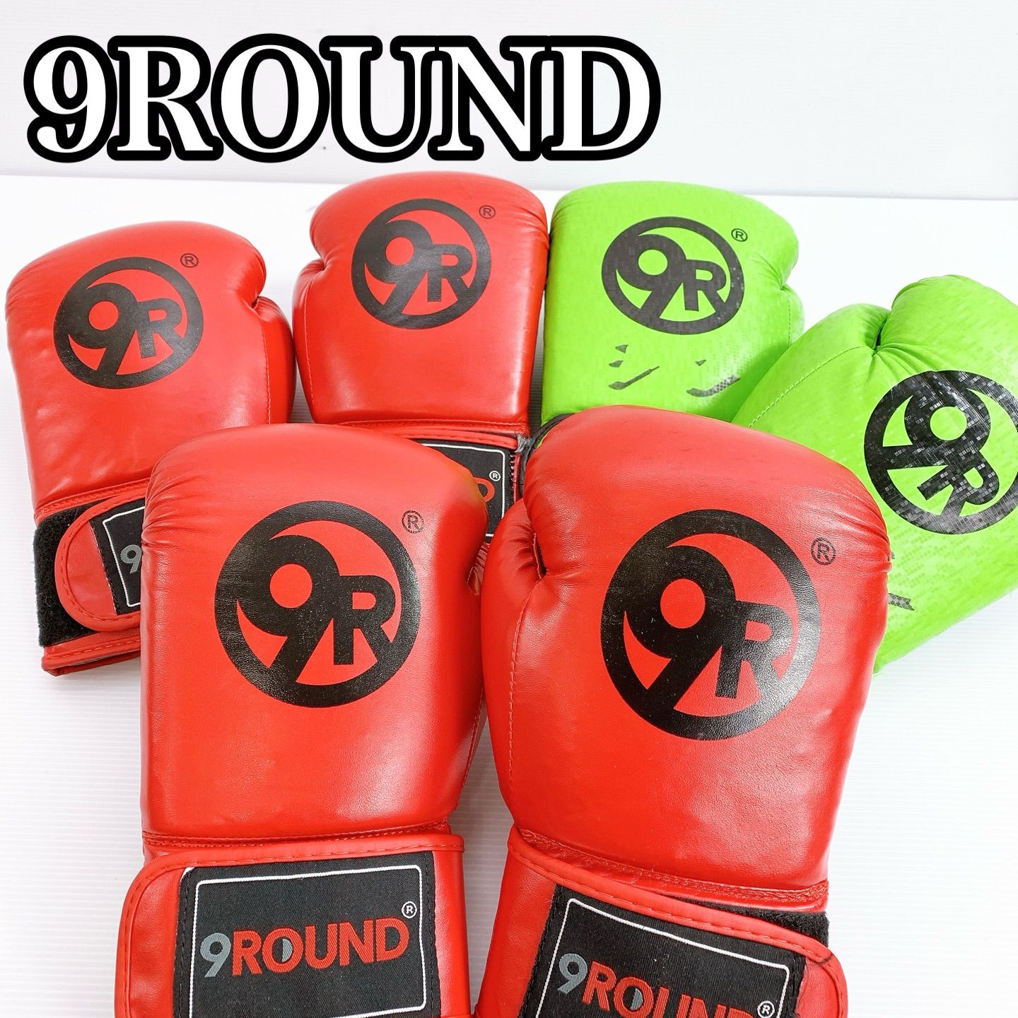 H-239 9ROUND ボクシンググローブ まとめ売り レッド／グリーン 使用感