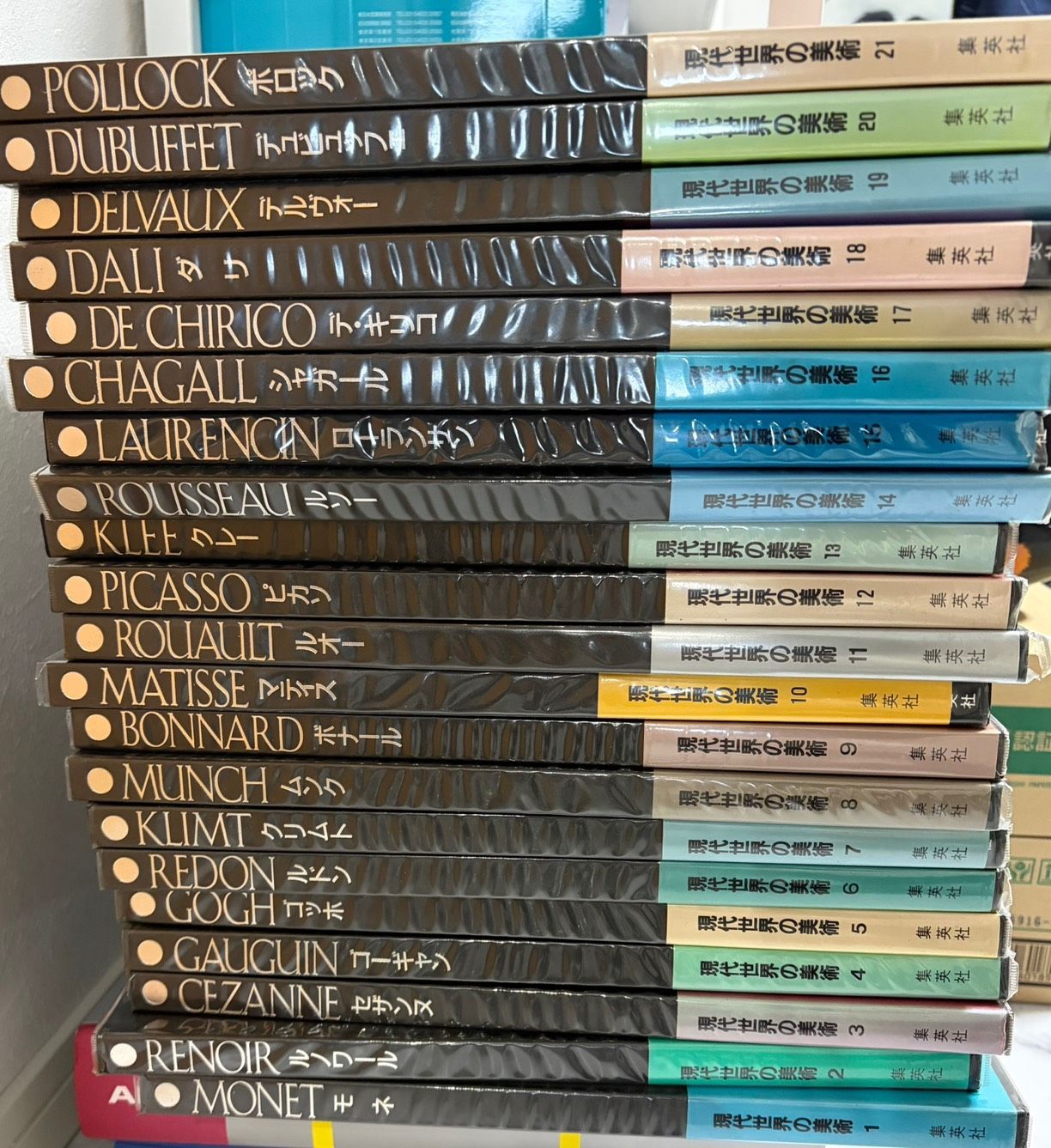 アート　ギャラリー　現代世界の美術　1-21巻　集英社 アートギャラリー 現代世界の美術 1－21巻セット - メルカリ