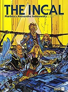 【-非常に良い】 アンカル