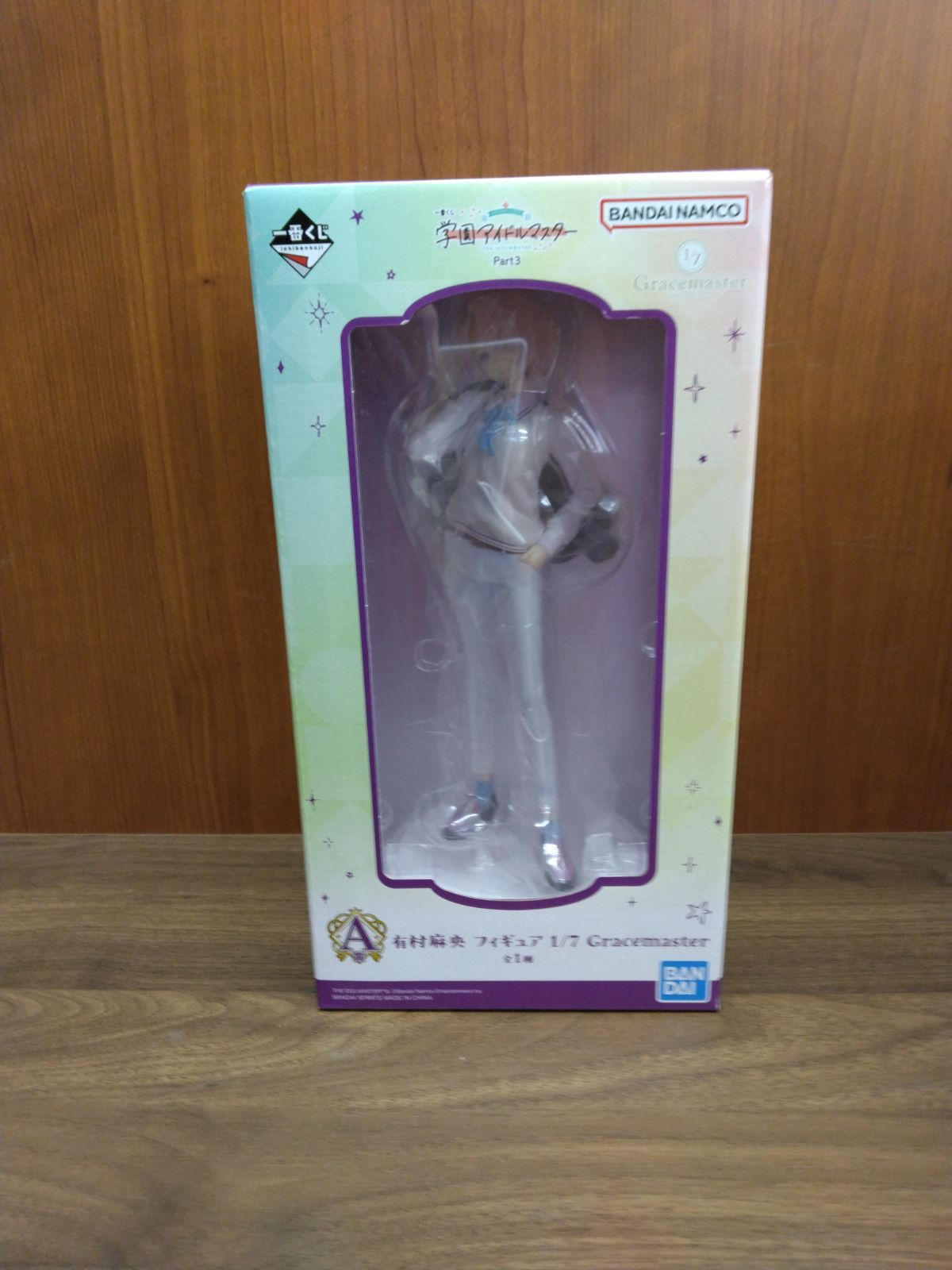 一番くじ 学園アイドルマスター Part3 A賞 有村麻央 フィギュア 未